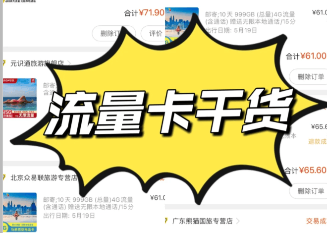 最便宜的美国vps商家-racknerd,罗列出最便宜的vps分享给大家!