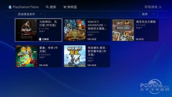 PS4光盘数据库包含哪些游戏信息?数据更新与维护方式是什么? 第2张 PS4光盘数据库包含哪些游戏信息?数据更新与维护方式是什么? 第2张