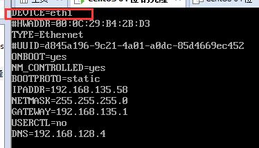 VMware虚拟机CentOS网络怎么配置，桥接模式怎么设置？