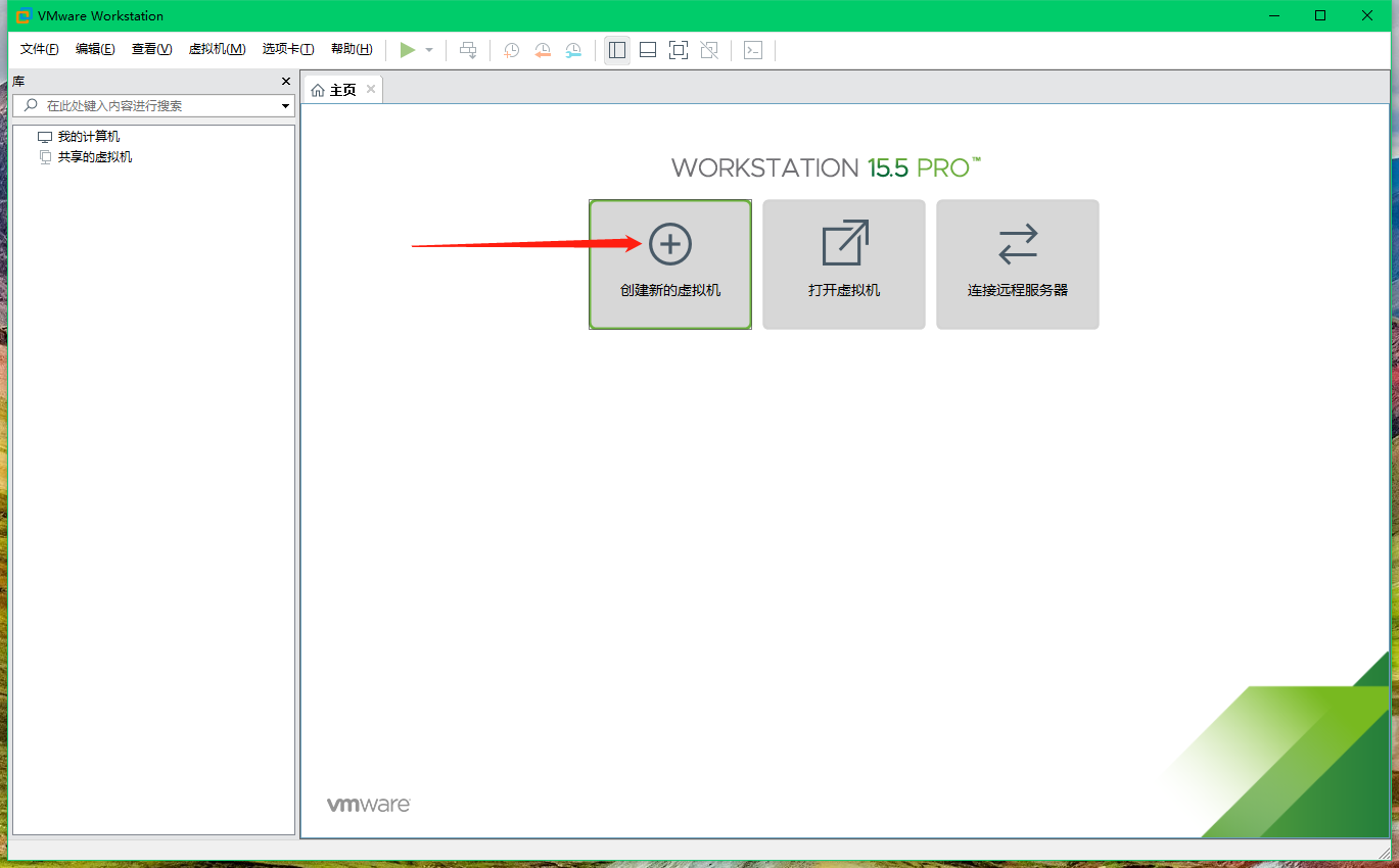 VMware虚拟机CentOS网络怎么配置,桥接模式怎么设置? 第2张 VMware虚拟机CentOS网络怎么配置,桥接模式怎么设置? 第2张