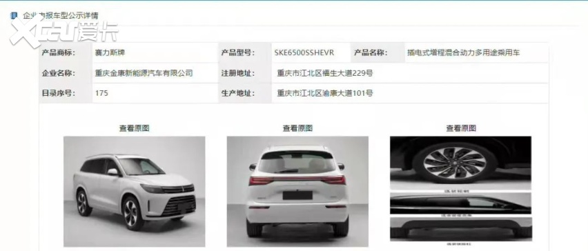 one M7配置详情揭秘,是惊喜还是失望? 第2张 one M7配置详情揭秘,是惊喜还是失望? 第2张