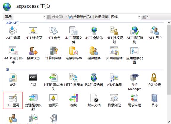 {url 重写 iis 配置},iis url 重写模块怎么配置,iis 重写配置教程 第2张 {url 重写 iis 配置},iis url 重写模块怎么配置,iis 重写配置教程 第2张