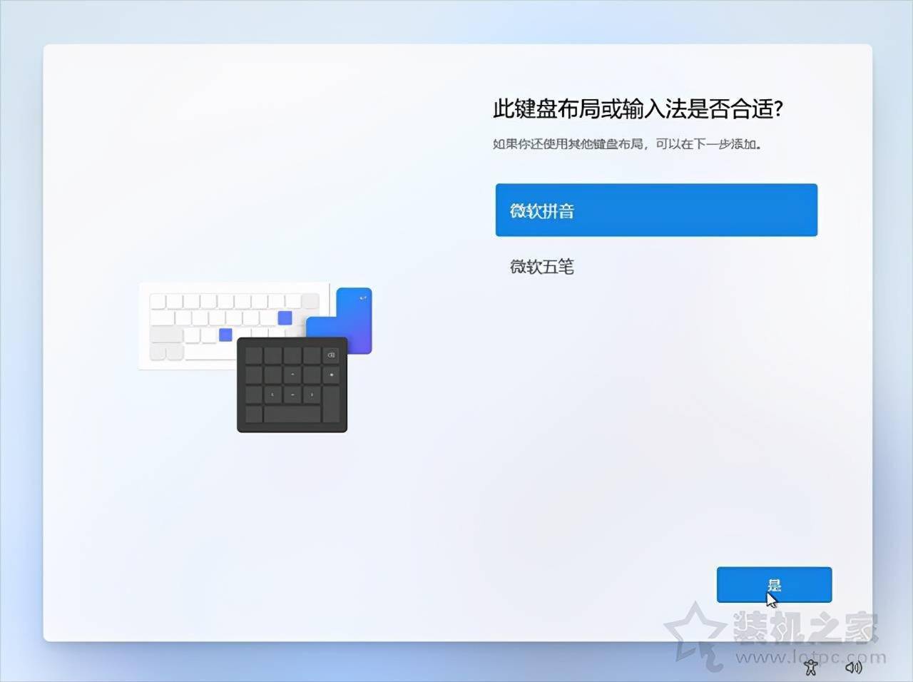 服务器输入法怎么装?服务器输入法安装教程 第1张 服务器输入法怎么装?服务器输入法安装教程 第1张