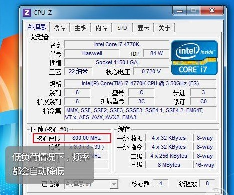 如何辨别电脑配置?新手必看,从CPU、显卡、内存等核心参数判断电脑性能! 第1张 如何辨别电脑配置?新手必看,从CPU、显卡、内存等核心参数判断电脑性能! 第1张