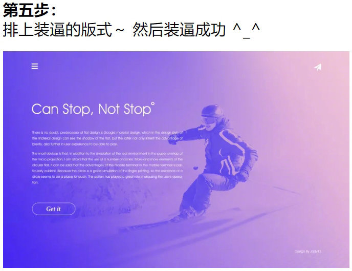 如何通过PS打造惊艳网站首页?新手必看教程解析! 第2张 如何通过PS打造惊艳网站首页?新手必看教程解析! 第2张