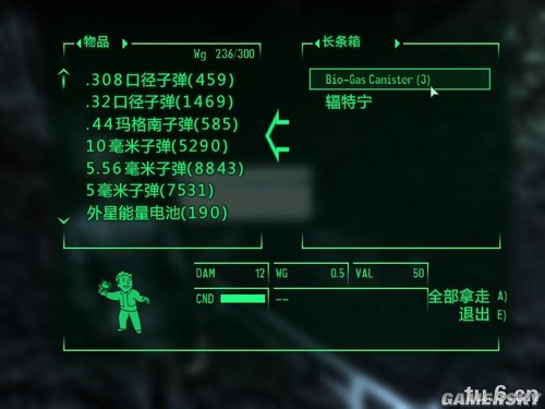 辐射3配置文件怎么修改才能让游戏更流畅? 第2张 辐射3配置文件怎么修改才能让游戏更流畅? 第2张