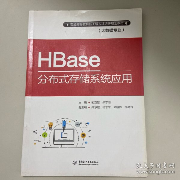 分布式存储系统书籍 第2张 分布式存储系统书籍 第2张