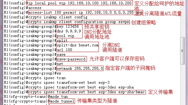 Easy IP怎么配置?华为Easy IP配置步骤有哪些? 第3张 Easy IP怎么配置?华为Easy IP配置步骤有哪些? 第3张