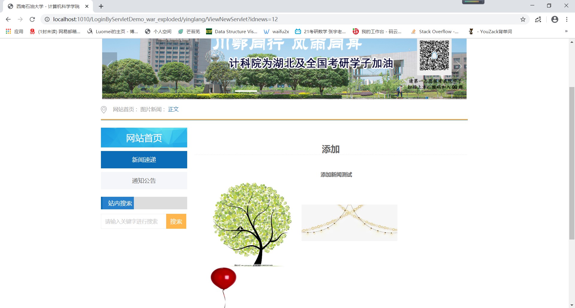 MVC动态二级域名怎么实现,如何配置动态域名? 第2张 MVC动态二级域名怎么实现,如何配置动态域名? 第2张