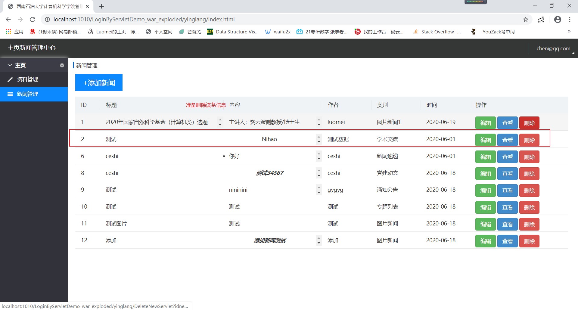 MVC动态二级域名怎么实现,如何配置动态域名? 第1张 MVC动态二级域名怎么实现,如何配置动态域名? 第1张