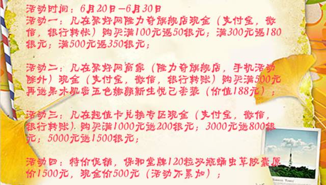 vpsyc:“618”活动,充值100送10,cn2 gia vps低至6.5折,原生IP解锁奈飞,300Mbps带宽 第3张 vpsyc:“618”活动,充值100送10,cn2 gia vps低至6.5折,原生IP解锁奈飞,300Mbps带宽 第3张