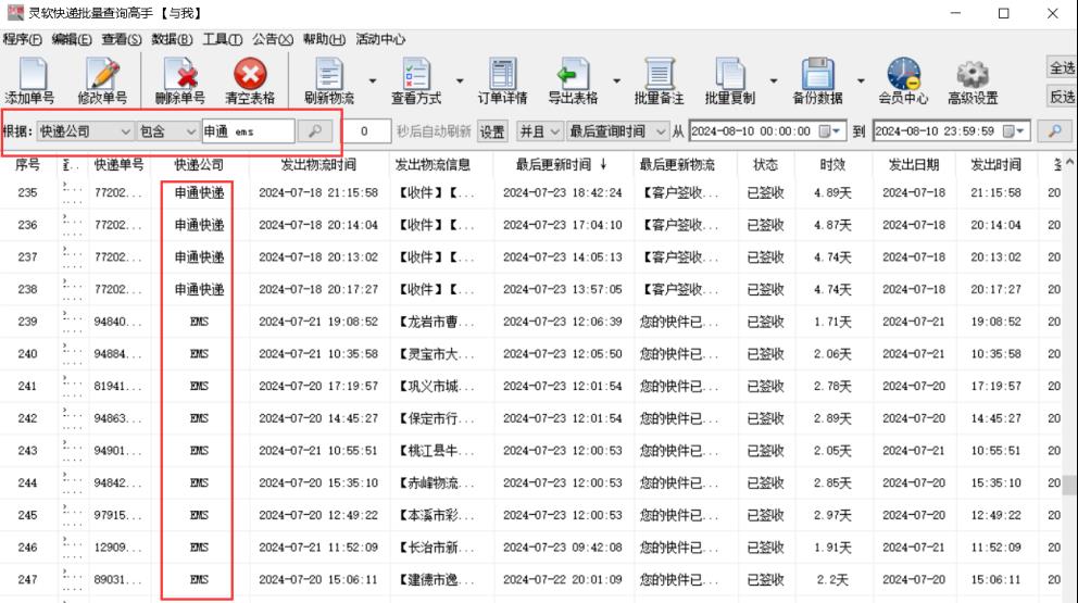 安全数据单查询入口在哪?怎么快速查到准确信息? 第1张 安全数据单查询入口在哪?怎么快速查到准确信息? 第1张