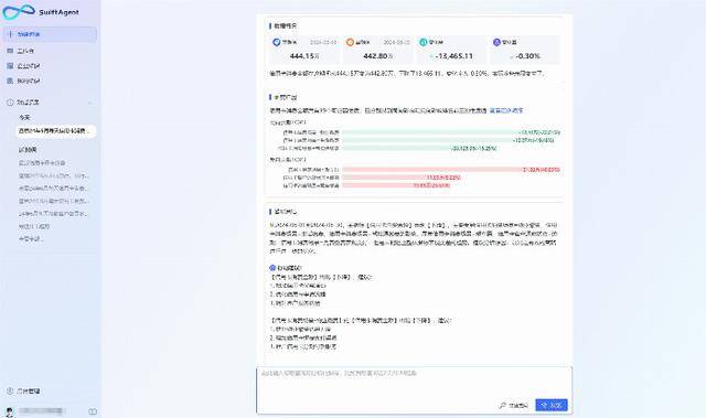 安全数据单查询入口在哪?怎么快速查到准确信息? 第3张 安全数据单查询入口在哪?怎么快速查到准确信息? 第3张