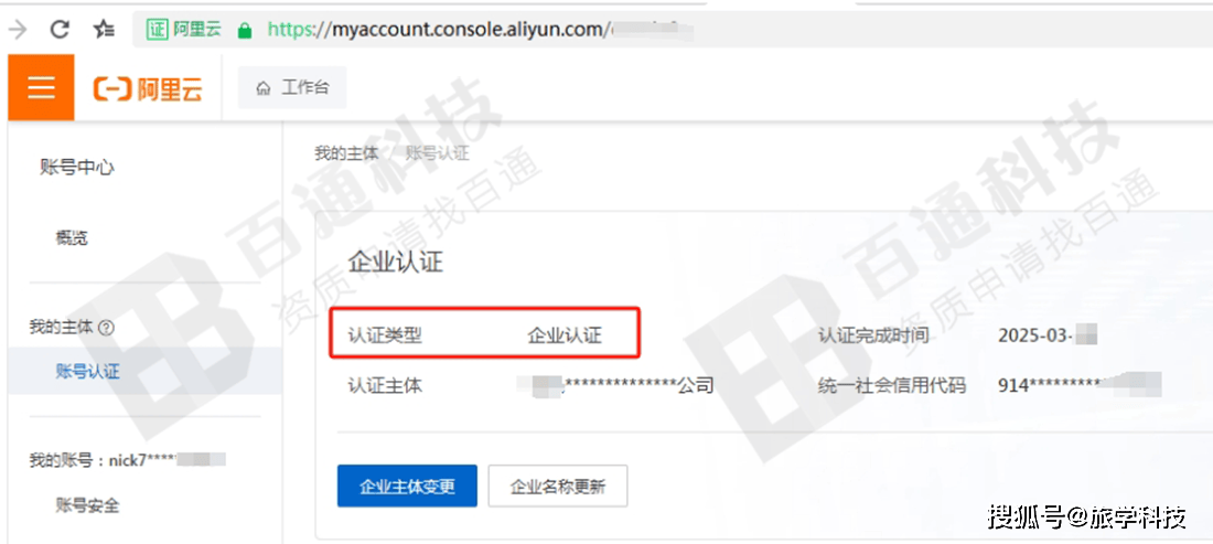 阿里域名备案怎么操作?官方流程+常见问题解答全指南! 第1张 阿里域名备案怎么操作?官方流程+常见问题解答全指南! 第1张