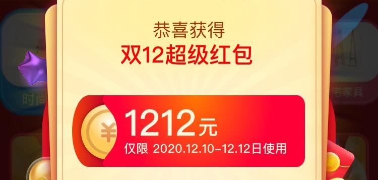 安全管理平台双12优惠活动,怎么领?有哪几种优惠? 第2张 安全管理平台双12优惠活动,怎么领?有哪几种优惠? 第2张