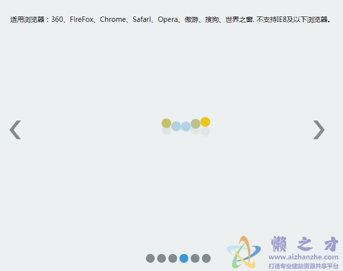 ASP.NET如何通过动态加载不同CSS来实现多界面切换? 第1张 ASP.NET如何通过动态加载不同CSS来实现多界面切换? 第1张