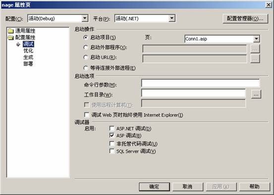如何用ASP.NET读取服务器文本?解决路径与代码实例详解 第1张 如何用ASP.NET读取服务器文本?解决路径与代码实例详解 第1张