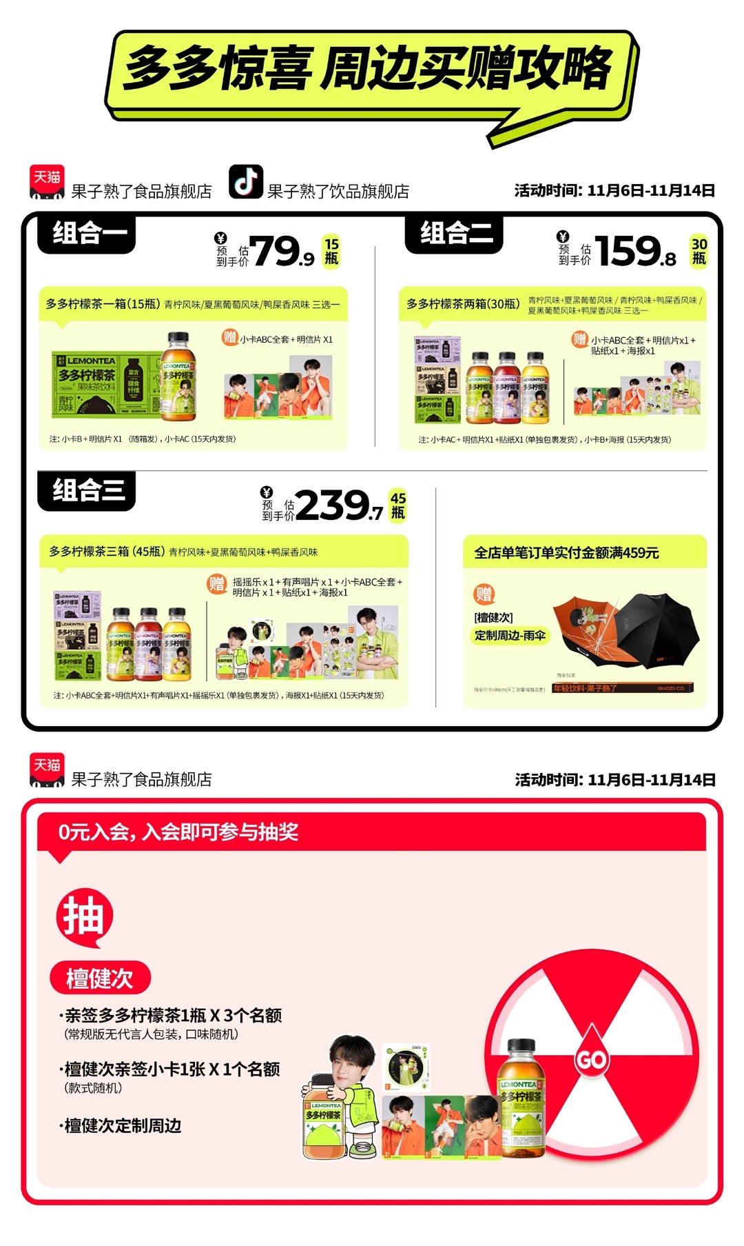 godaddy3月底可用优惠码总结 第2张