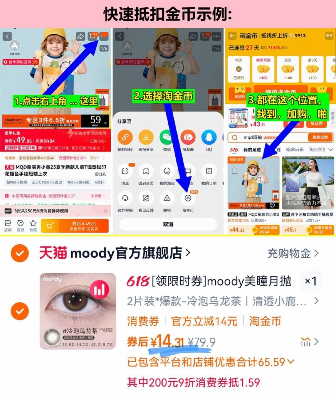 godaddy3月底可用优惠码总结 第3张