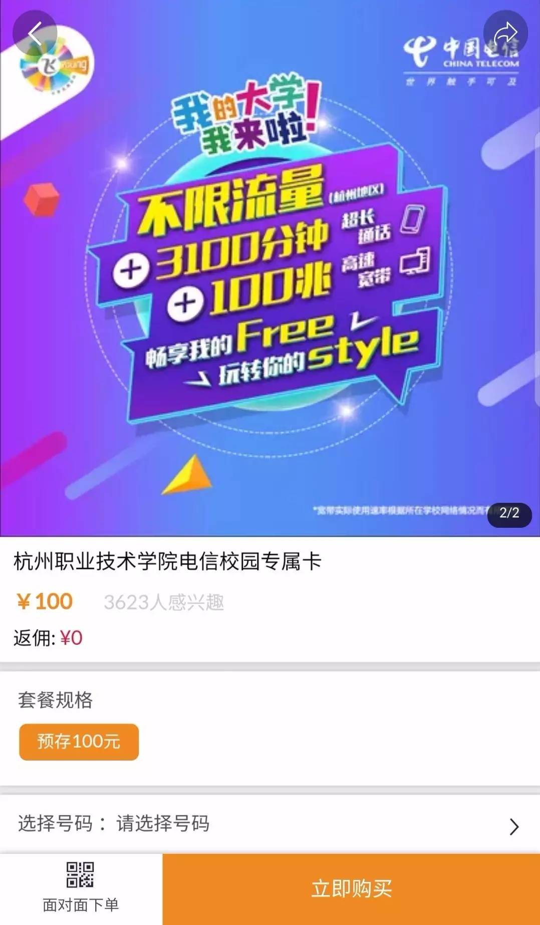cmivps:“618活动”,香港不限流量VPS,7折优惠,100M带宽、CMI线路