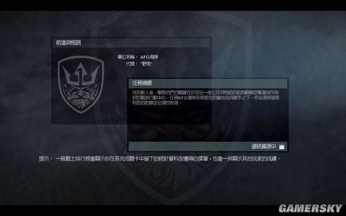 荣誉勋章配置补丁怎么改?荣誉勋章配置补丁下载及设置教程 第3张 荣誉勋章配置补丁怎么改?荣誉勋章配置补丁下载及设置教程 第3张