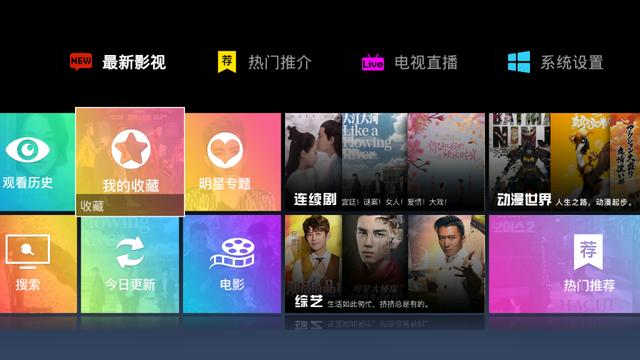 php电视直播网页怎么搭建？php电视直播源码免费下载 第3张