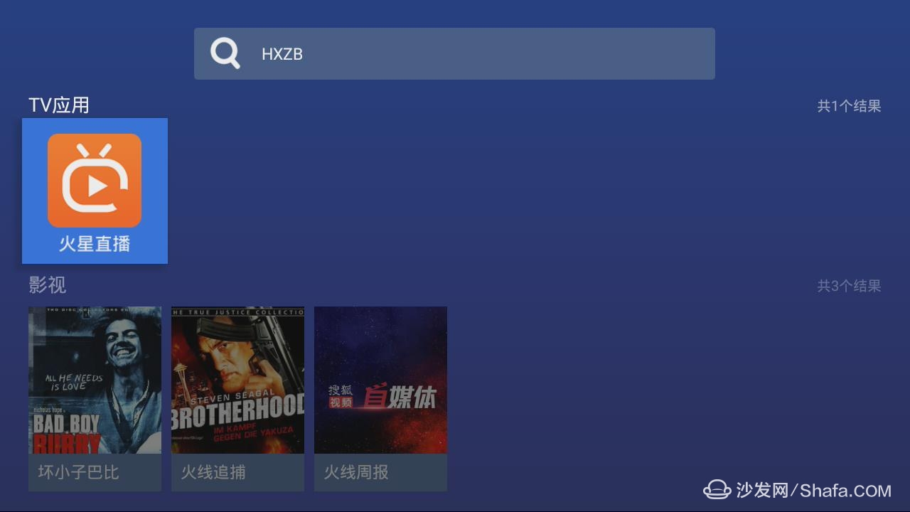 php电视直播网页怎么搭建？php电视直播源码免费下载 第2张