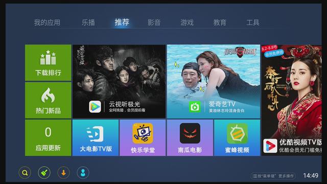php电视直播网页怎么搭建？php电视直播源码免费下载