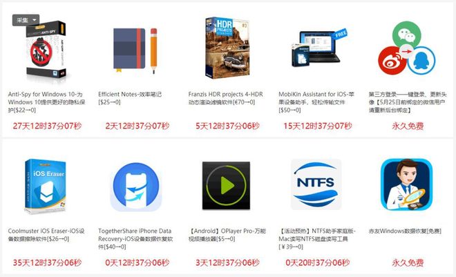 服务器软件商店哪里下载?服务器软件商店哪个好 第2张 服务器软件商店哪里下载?服务器软件商店哪个好 第2张