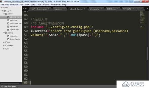 php用户注册登录系统之数据库搭建,php注册登录系统数据库怎么建 第3张 php用户注册登录系统之数据库搭建,php注册登录系统数据库怎么建 第3张
