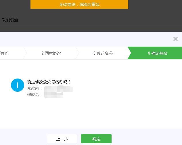 公众号回调域名怎么设置?公众号服务器配置回调域名失败怎么办 第2张 公众号回调域名怎么设置?公众号服务器配置回调域名失败怎么办 第2张