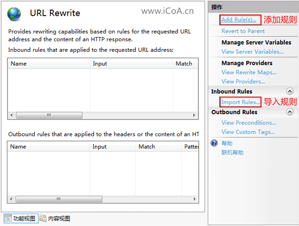 ASP.NET URL Rewrite防盗链实现原理与疑问点详解？ 第2张
