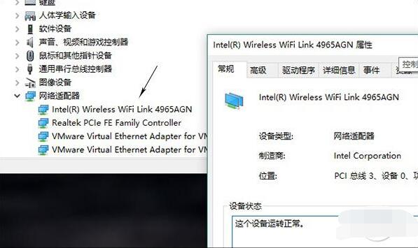 找不到配置网卡怎么办,设备管理器找不到网卡怎么修复 第2张 找不到配置网卡怎么办,设备管理器找不到网卡怎么修复 第2张