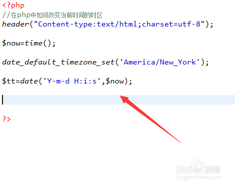 PHP怎么设置本地时间?如何修改服务器地址时区?