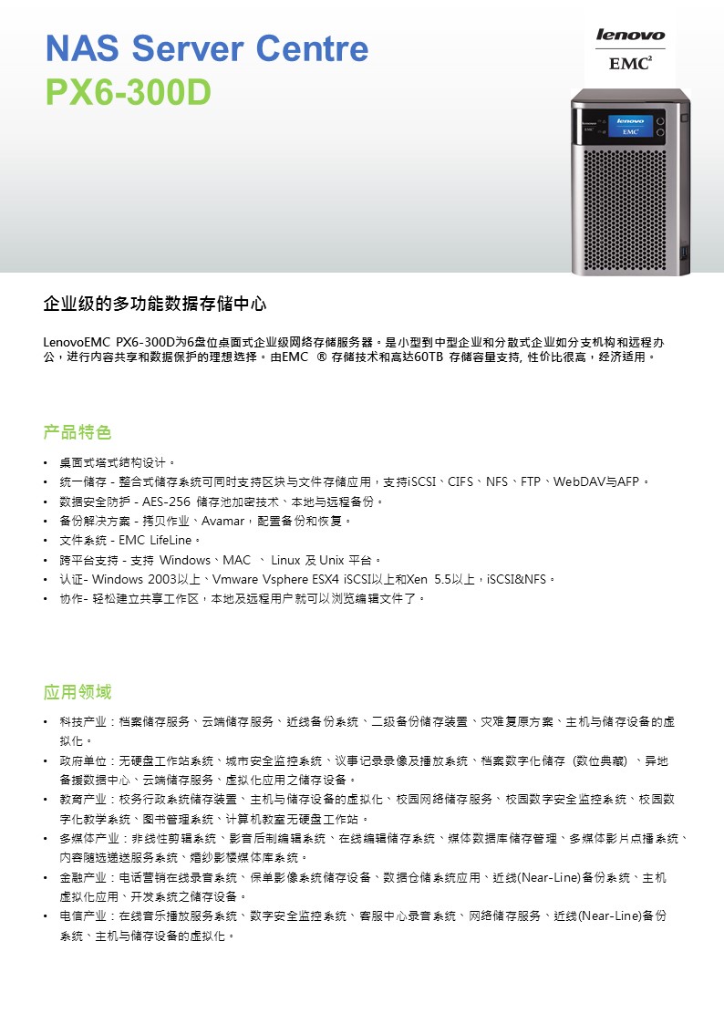 Proaxxs首月面单的服务器 第2张 Proaxxs首月面单的服务器 第2张