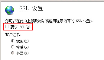 IIS 配置 URL 重写怎么操作?IIS 重写规则设置教程 第2张 IIS 配置 URL 重写怎么操作?IIS 重写规则设置教程 第2张