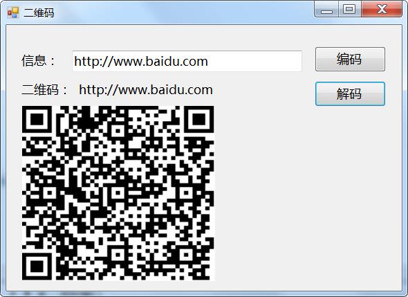 ASP.NET实现二维码的具体方法是什么?一文解析生成与集成技巧 第2张 ASP.NET实现二维码的具体方法是什么?一文解析生成与集成技巧 第2张