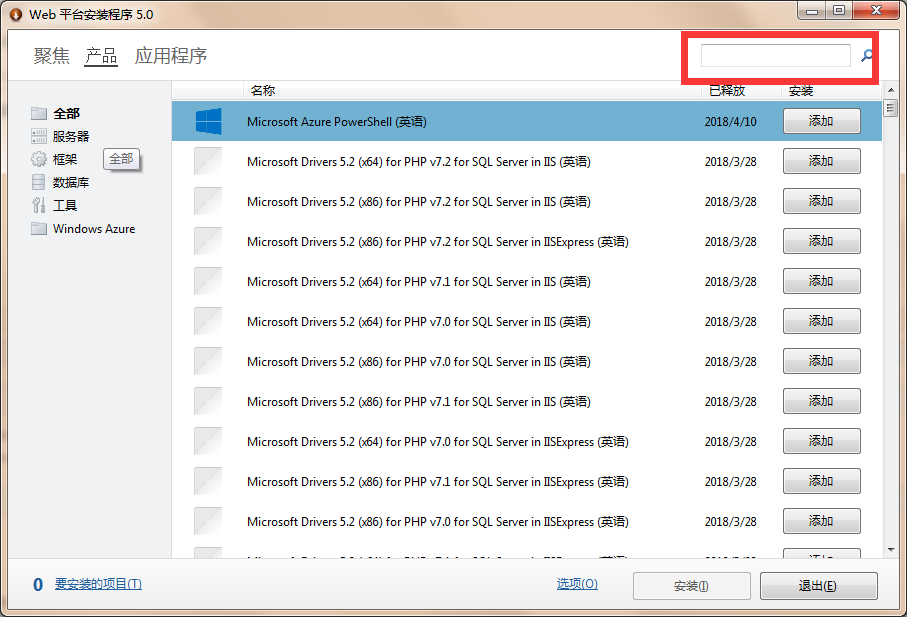 IIS 配置 URL 重写怎么操作?IIS 重写规则设置教程 第3张 IIS 配置 URL 重写怎么操作?IIS 重写规则设置教程 第3张
