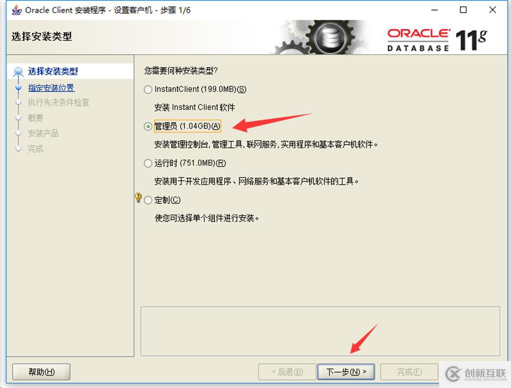 oracle tns域名是什么?配置方法及常见问题如何解决? 第1张 oracle tns域名是什么?配置方法及常见问题如何解决? 第1张