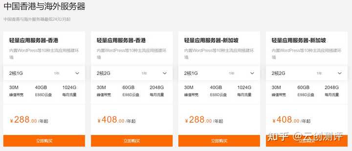 【已更新】美国云服务器,性价比高、口碑好的商家推荐