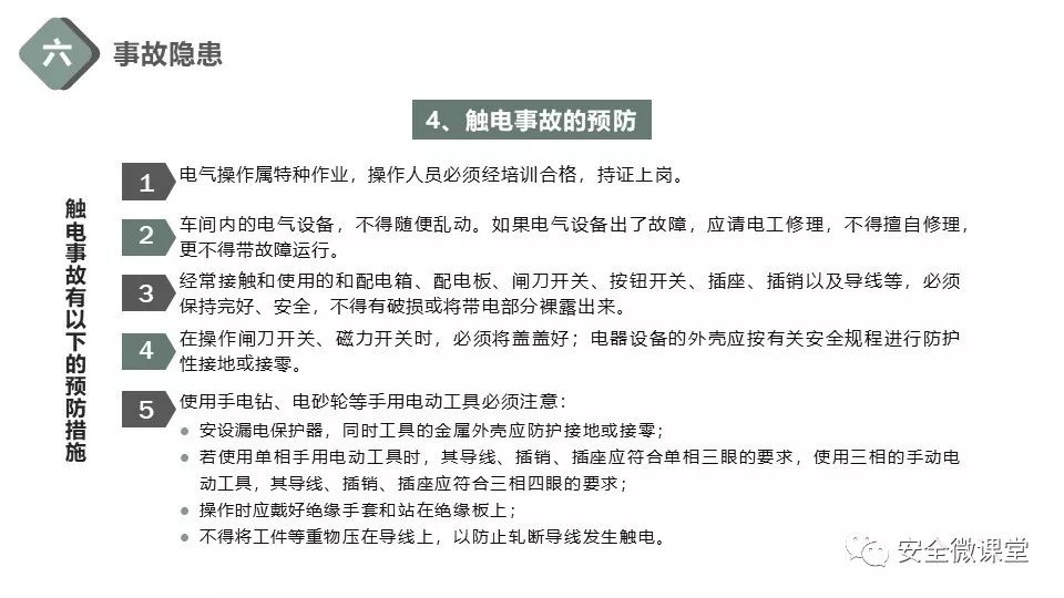 安全描述符故障有哪些常见表现? 第1张 安全描述符故障有哪些常见表现? 第1张