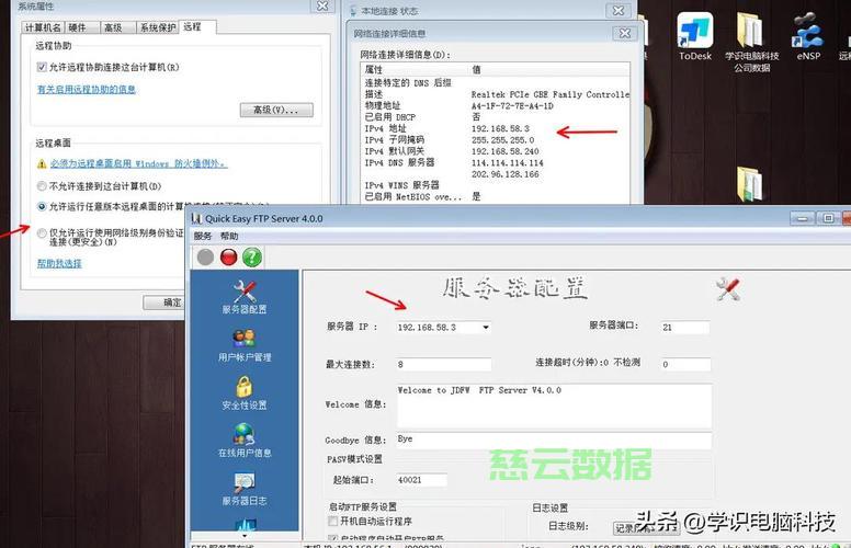 服务器购买的环境在哪看?新手小白怎么查? 第1张 服务器购买的环境在哪看?新手小白怎么查? 第1张