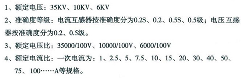 安全数据网传输电源电压标准是多少? 第3张 安全数据网传输电源电压标准是多少? 第3张