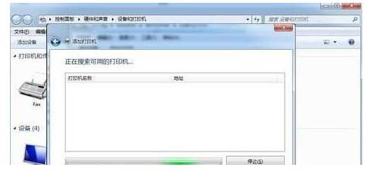 lbp663cdn打印机网络连接故障?30招排查解决方法大揭秘! 第2张 lbp663cdn打印机网络连接故障?30招排查解决方法大揭秘! 第2张