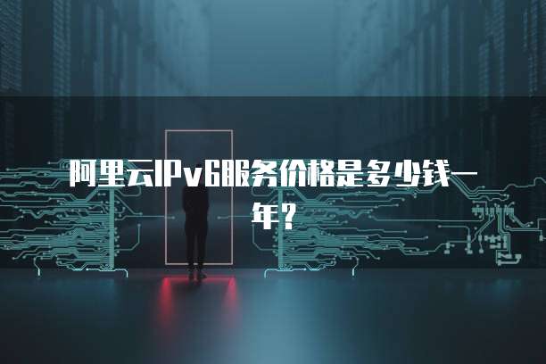 服务器转移账号吗?服务器迁移数据丢失吗 第3张 服务器转移账号吗?服务器迁移数据丢失吗 第3张