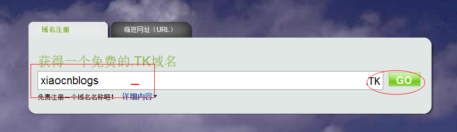 如何利用tk域名实现url转发?新手需注意哪些关键点? 第1张 如何利用tk域名实现url转发?新手需注意哪些关键点? 第1张