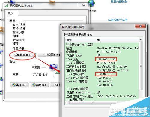 如何查看网络配置,电脑本机IP地址和网关怎么查 第1张 如何查看网络配置,电脑本机IP地址和网关怎么查 第1张
