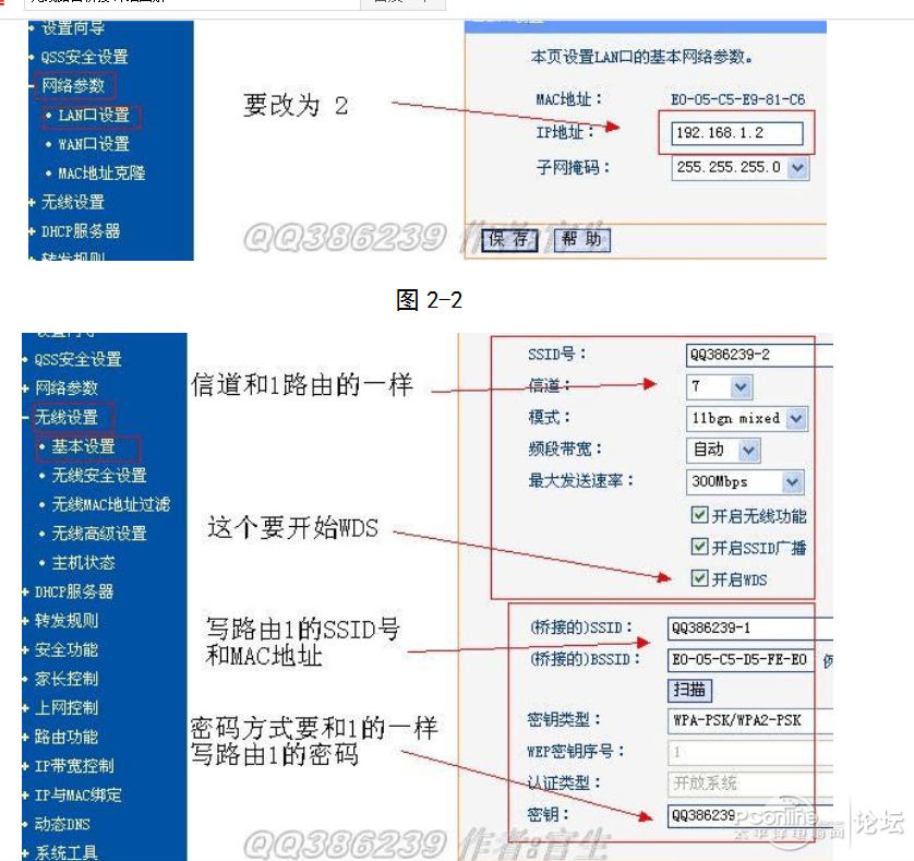 hg8240配置教程,hg8240配置 第3张 hg8240配置教程,hg8240配置 第3张