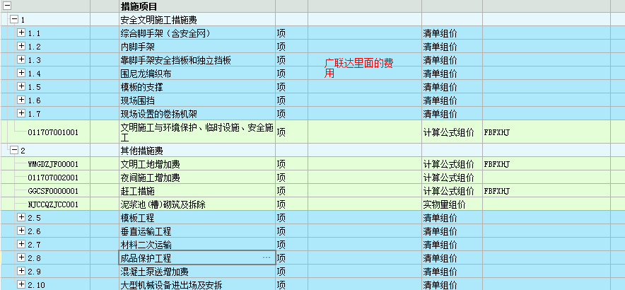 广联达配置要求是什么，广联达最低配置是多少