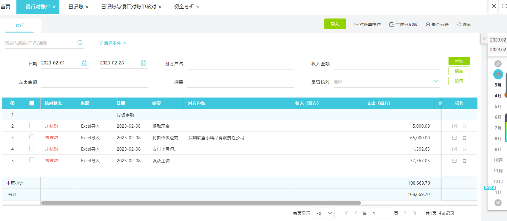 报表服务配置怎么做,报表服务配置详细步骤有哪些 第1张 报表服务配置怎么做,报表服务配置详细步骤有哪些 第1张